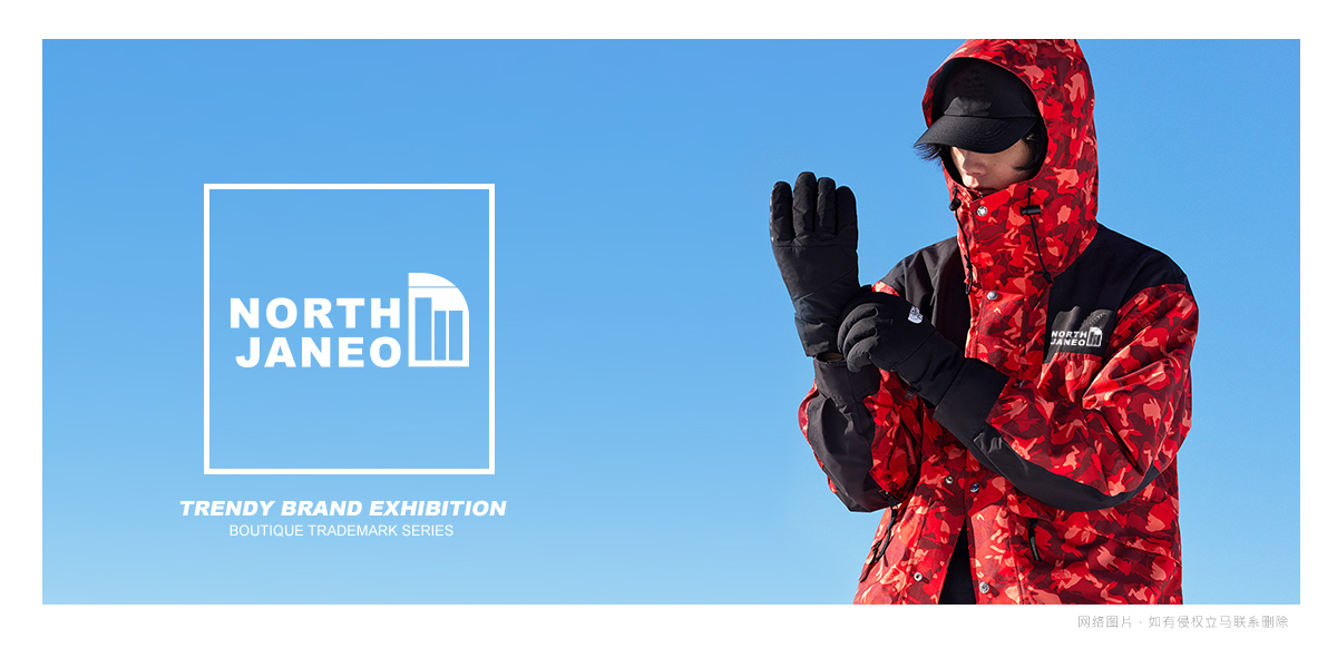 *ORTHJANEO商標設計稿