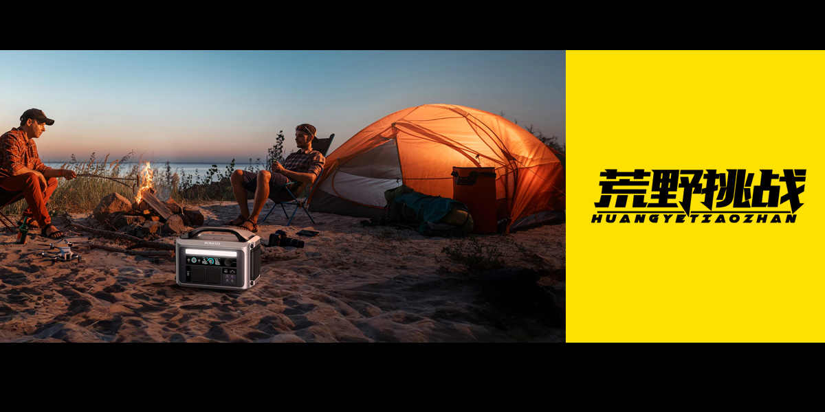 *野挑戰商標設計稿