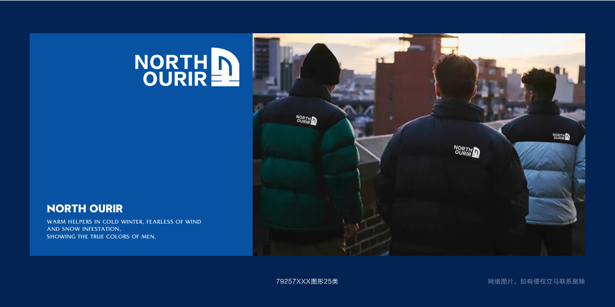 *ORTHOURIR商標設計稿