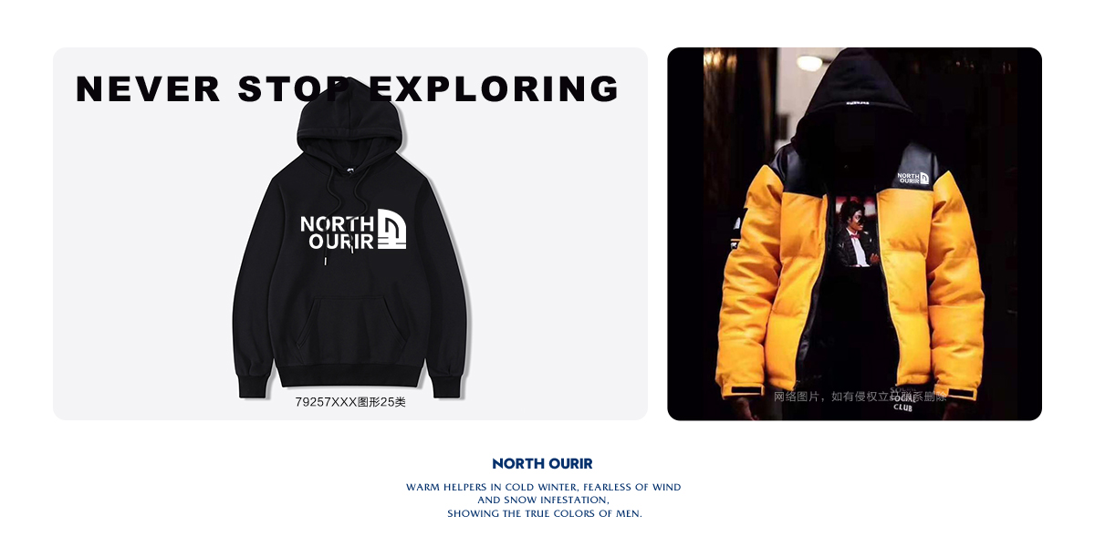 *ORTHOURIR商標設計稿