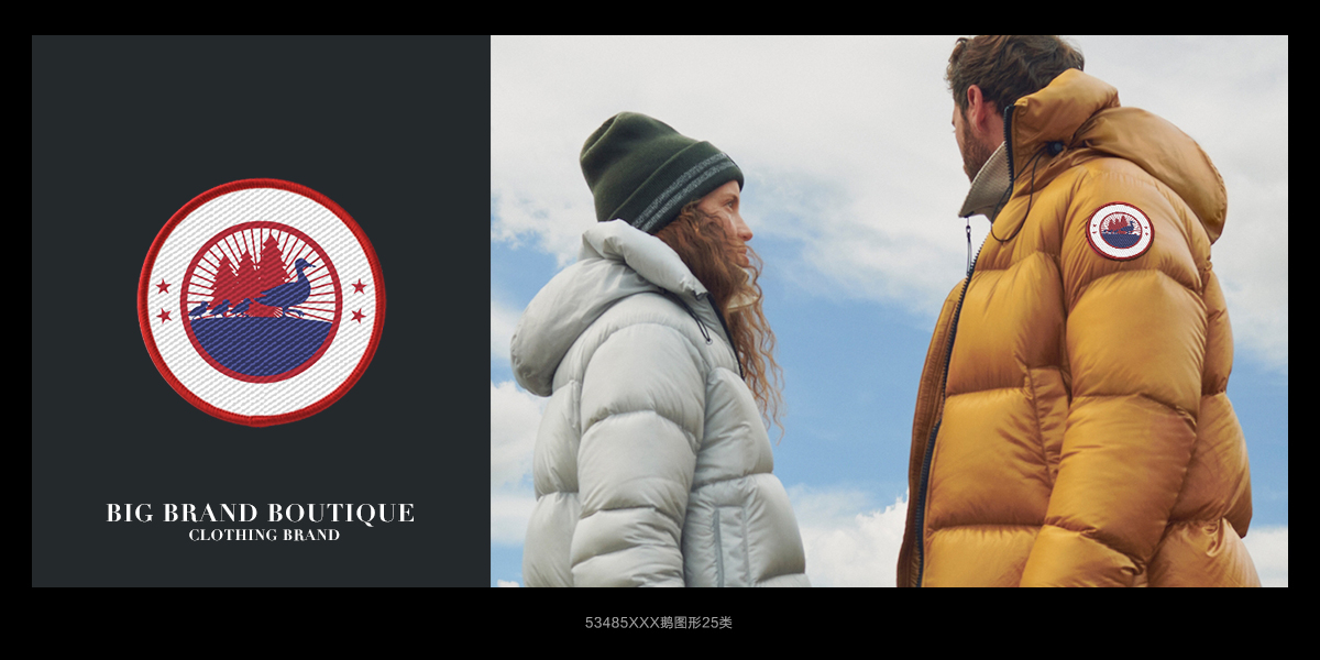 *圖形商標設計稿