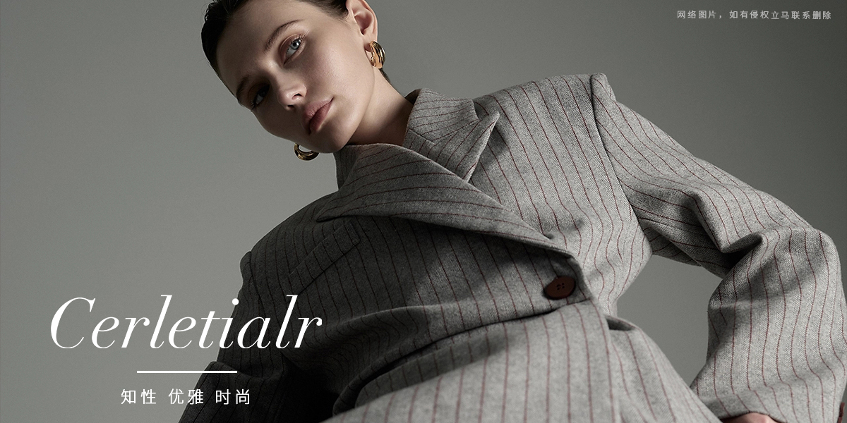 *ERLETIALR商標設計稿