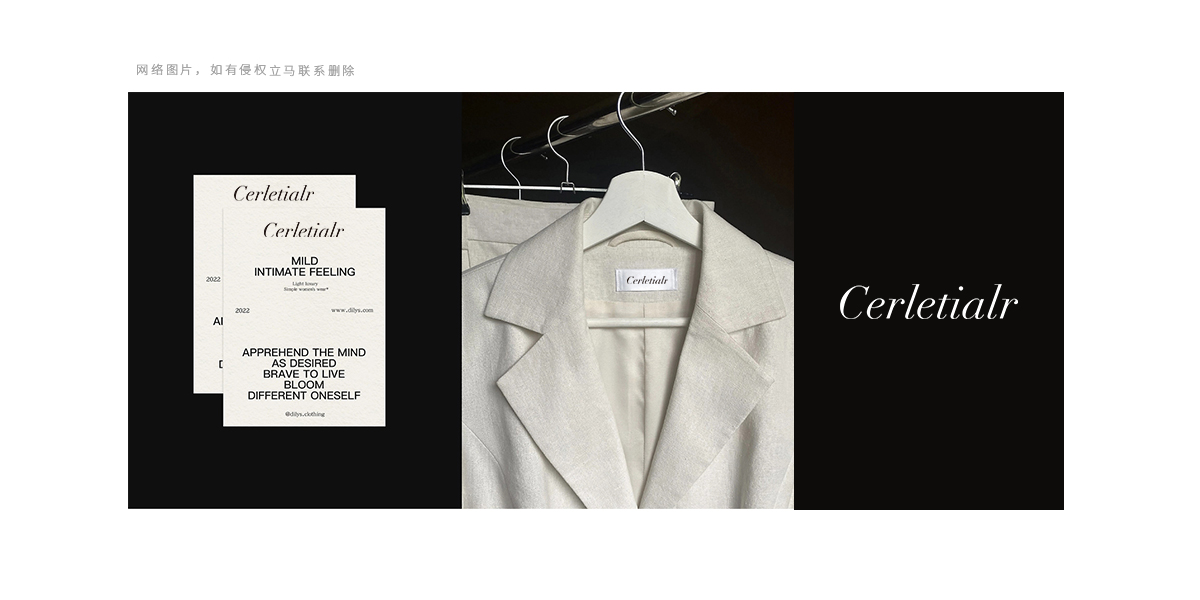 *ERLETIALR商標設計稿