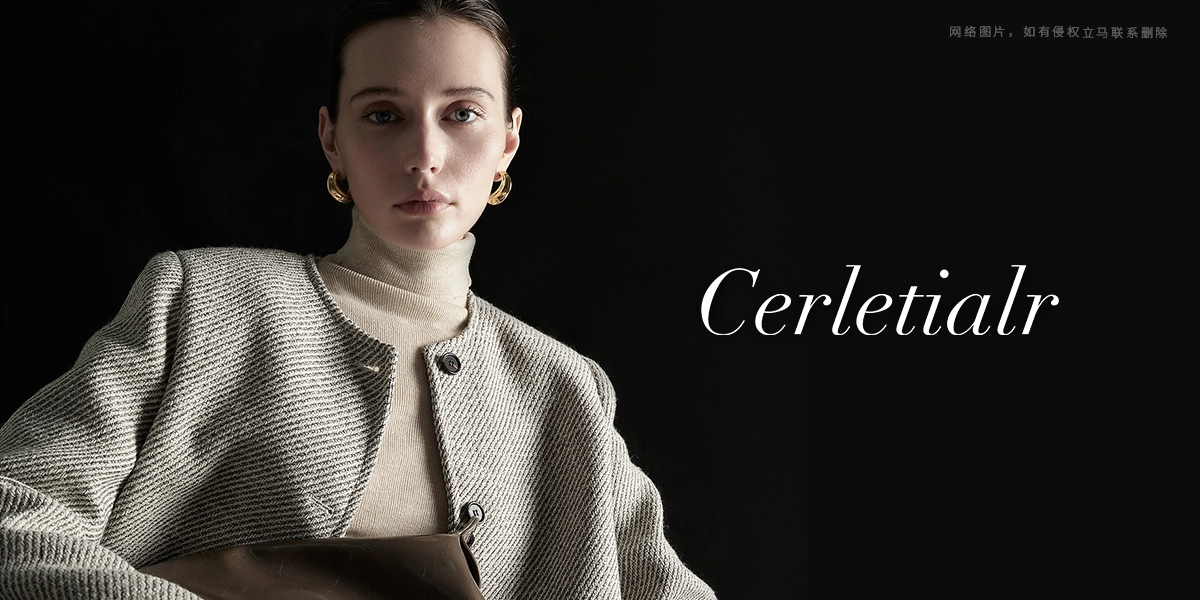 *ERLETIALR商標設計稿