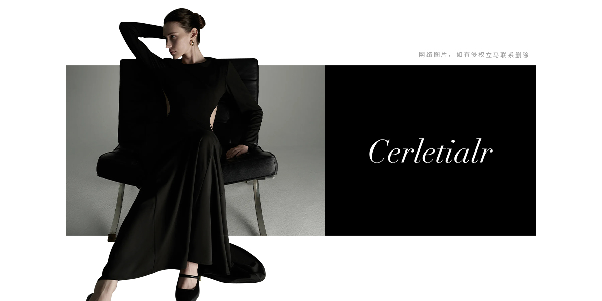 *ERLETIALR商標設計稿