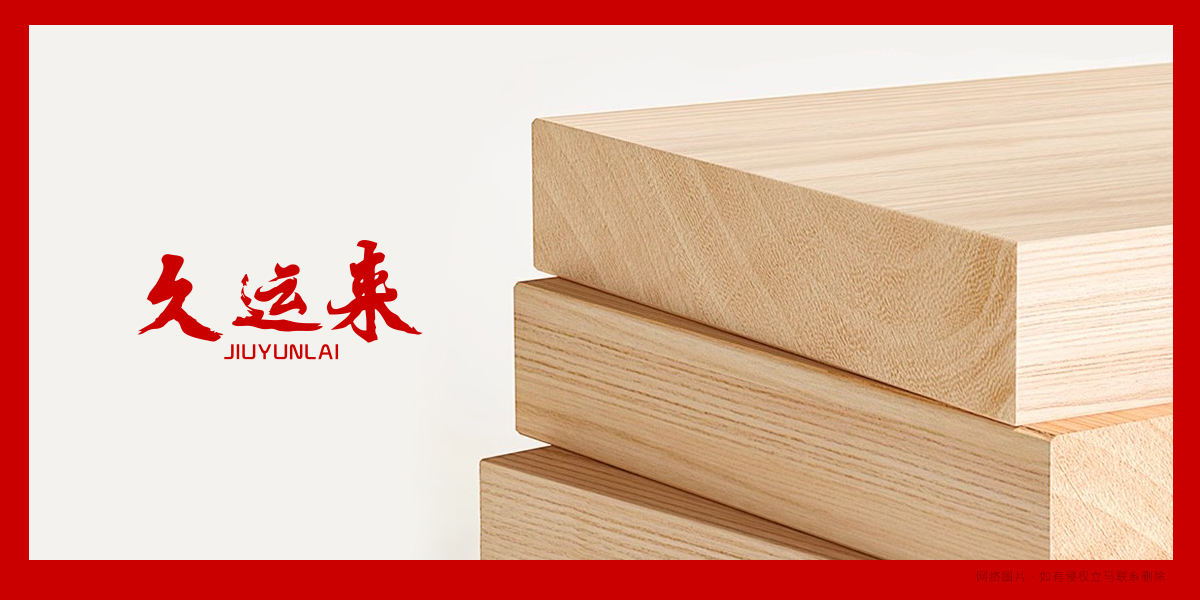 *運來商標設計稿