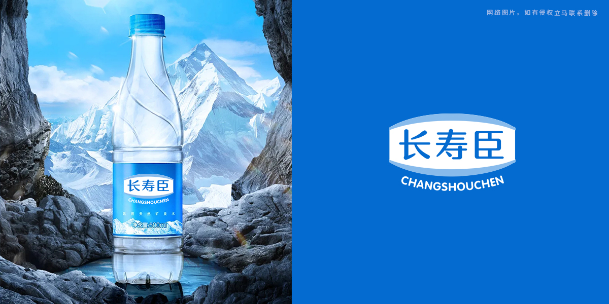 *壽臣商標(biāo)設(shè)計(jì)稿