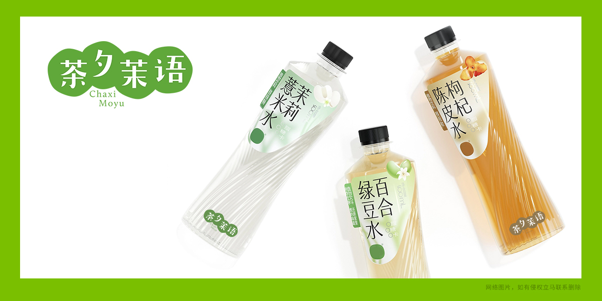 *夕茉語商標設計稿