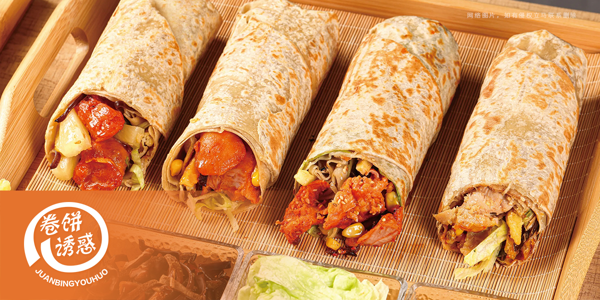 *餅誘惑商標設計稿