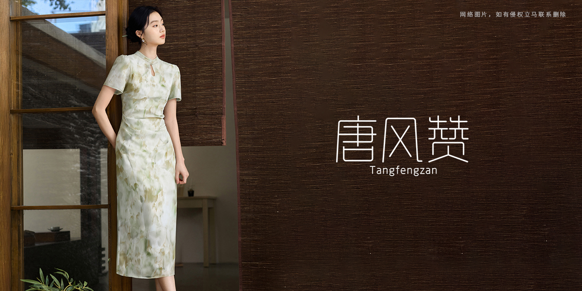 *風(fēng)贊商標(biāo)設(shè)計(jì)稿