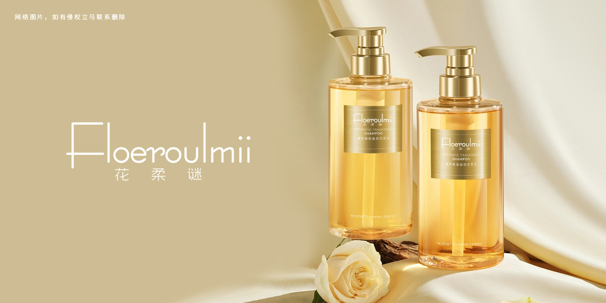 *柔謎*LOEROULMII商標設計稿