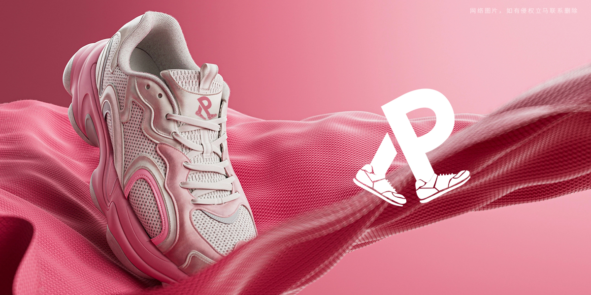 **形商標(biāo)設(shè)計(jì)稿