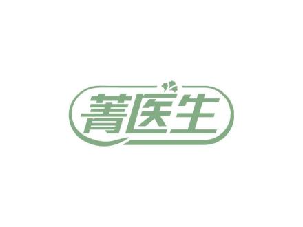 菁醫(yī)生