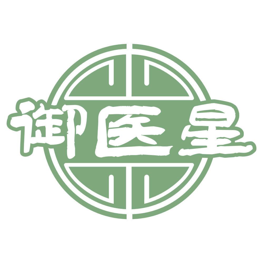 *醫星