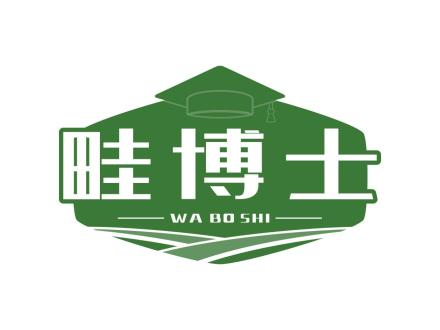 畦博士 WA BO SHI