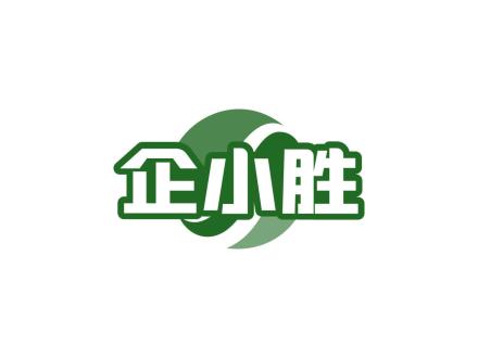 企小勝