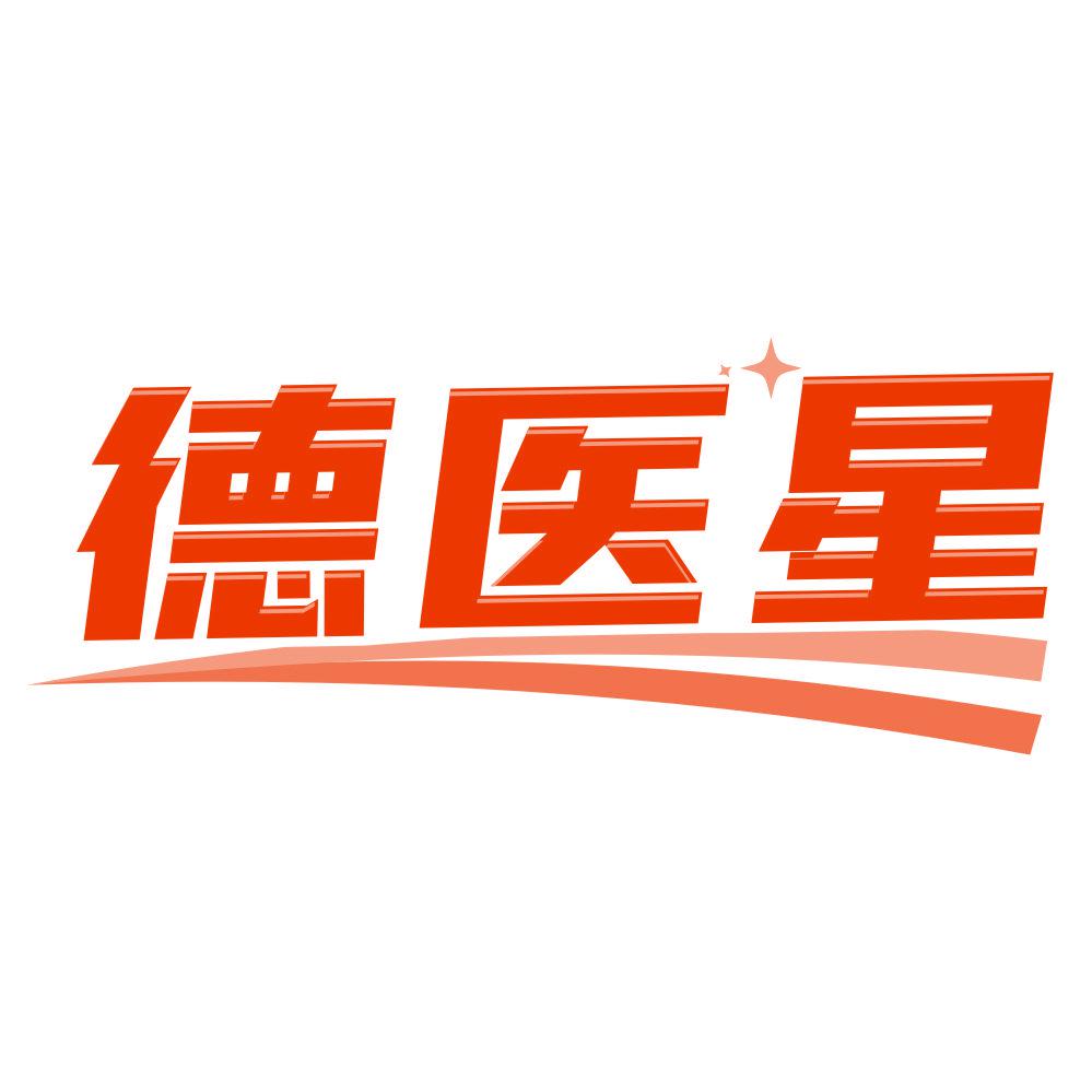 *醫(yī)星