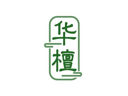 華檀