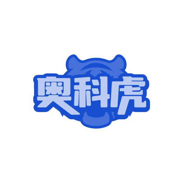 *科虎