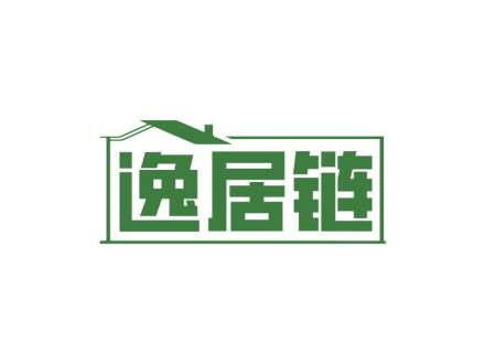 逸居鏈