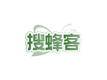 搜蜂客