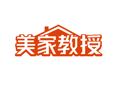*家教授