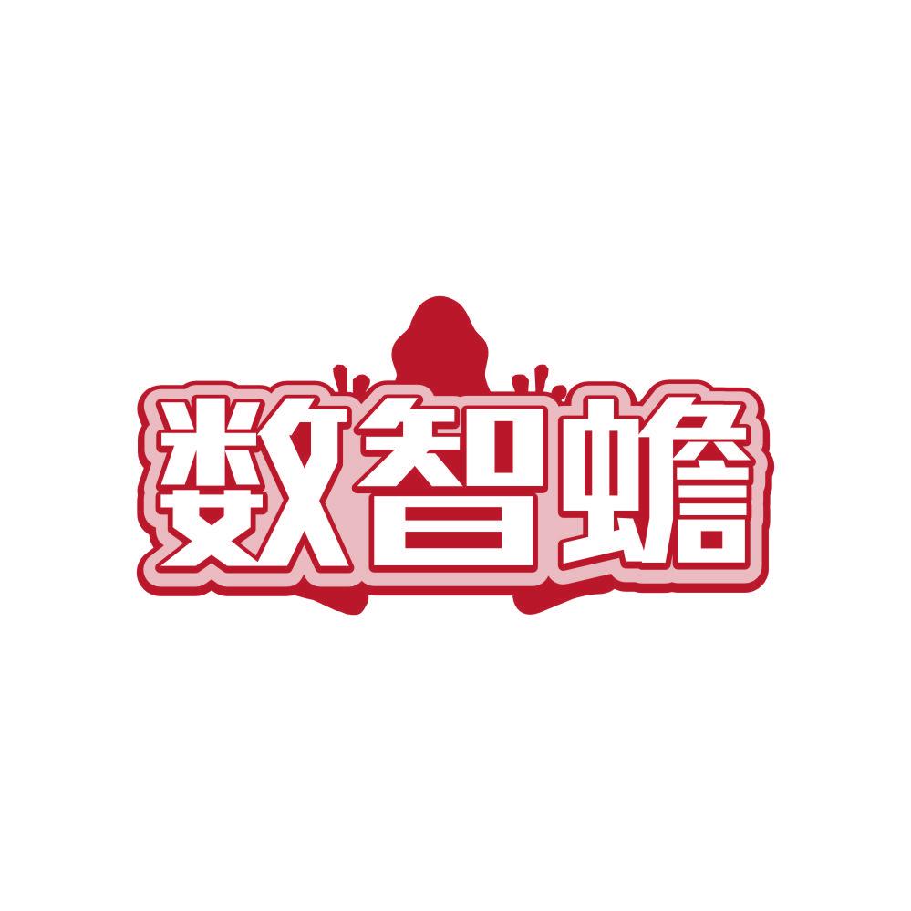 *智蟾
