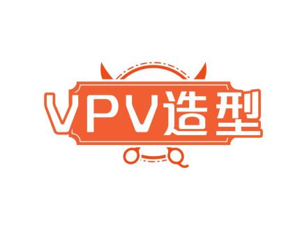 VPV造型