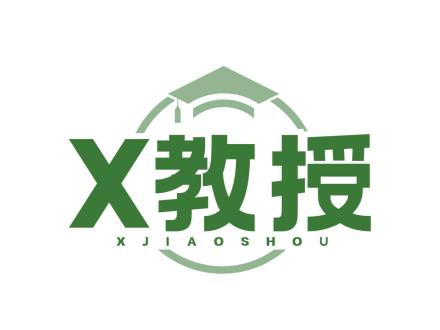 X教授 XJIAOSHOU