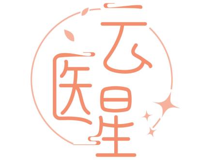 云醫星
