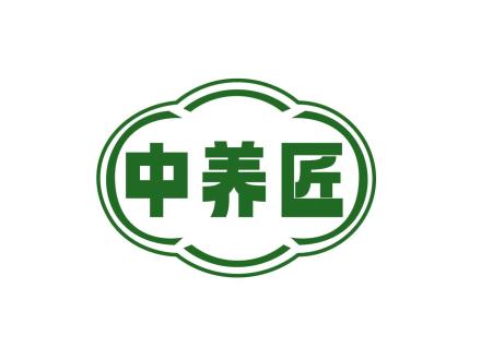 中養(yǎng)匠