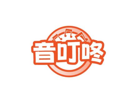 音叮咚