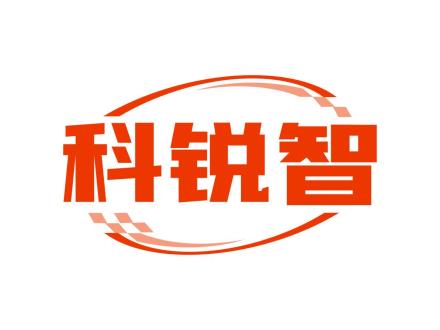 科銳智
