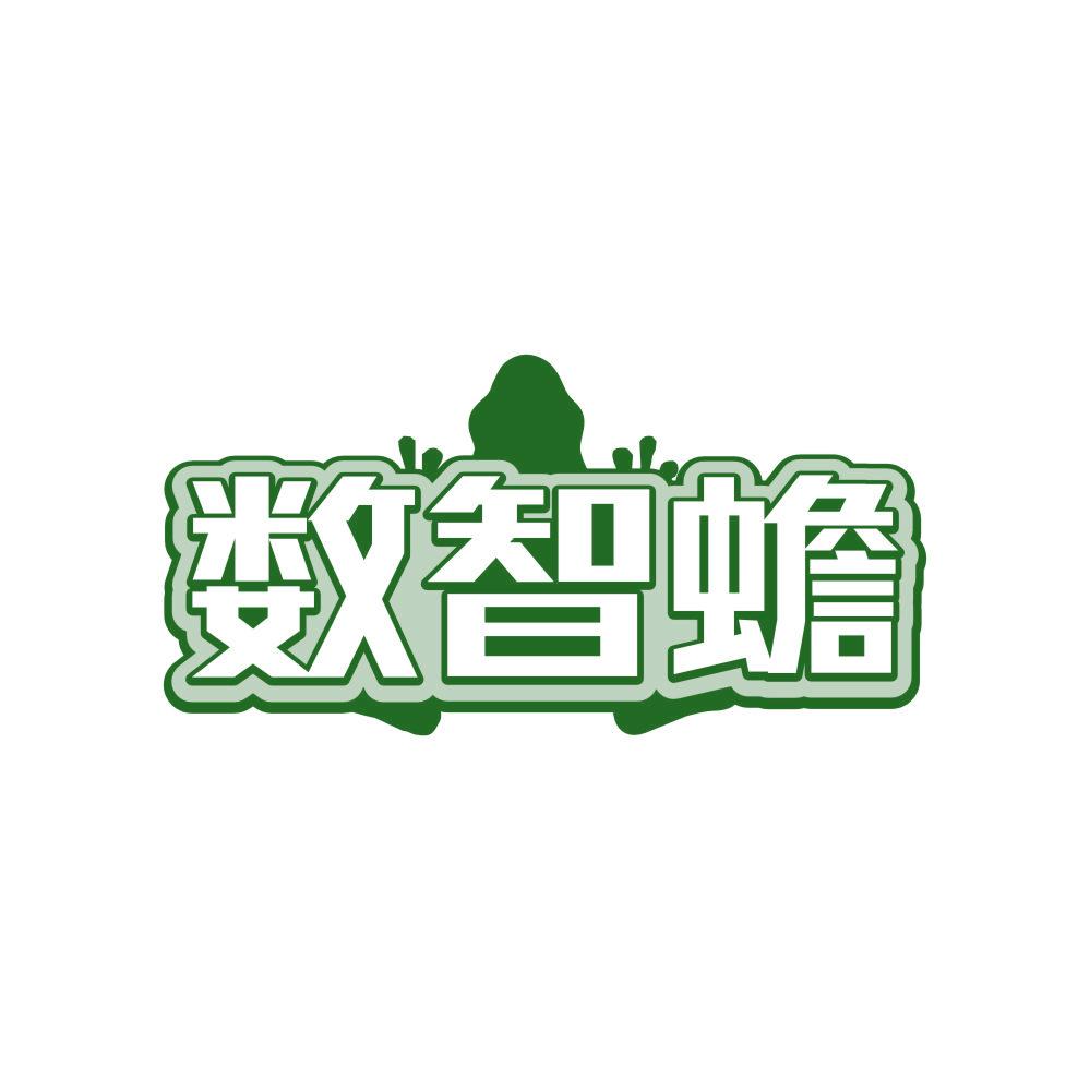 *智蟾