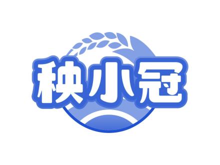 秧小冠
