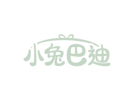 小兔巴迪