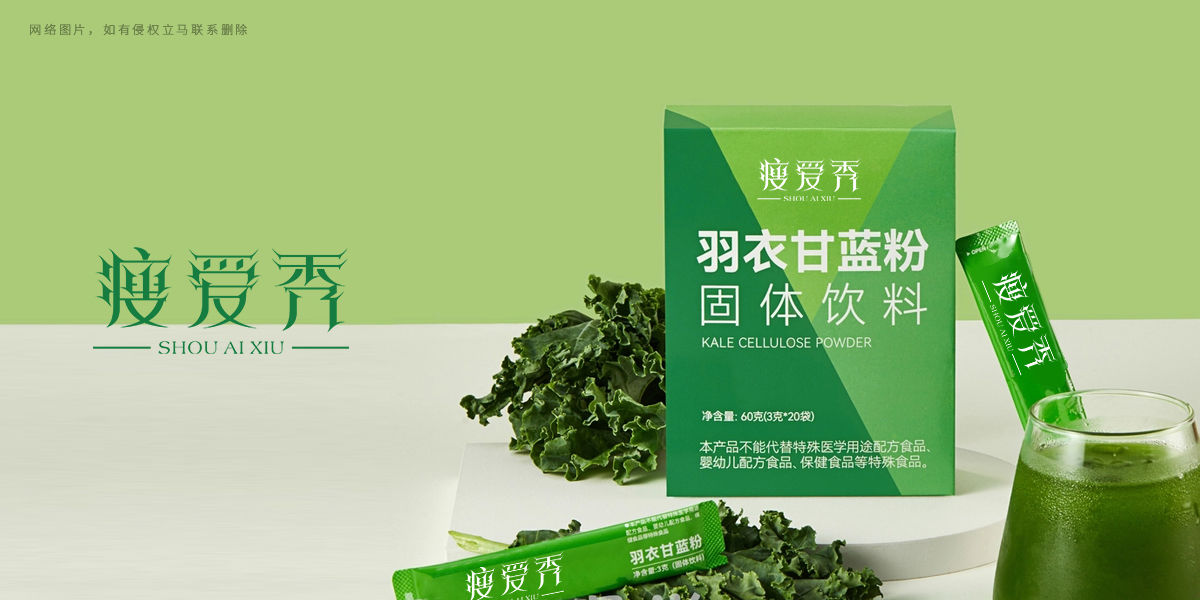 *愛秀商標設計稿