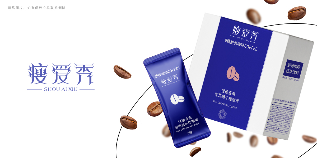 *愛秀商標設計稿