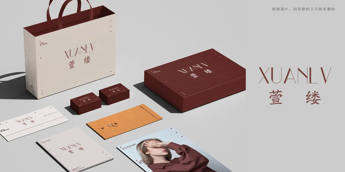 *縷商標(biāo)設(shè)計(jì)稿