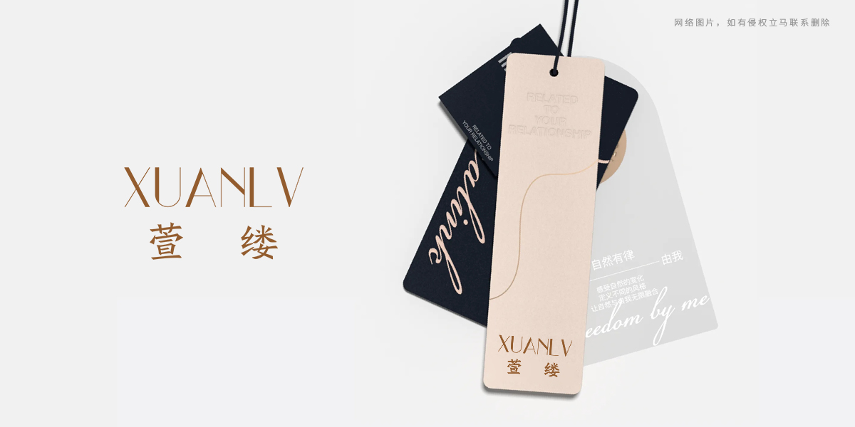 *縷商標(biāo)設(shè)計(jì)稿