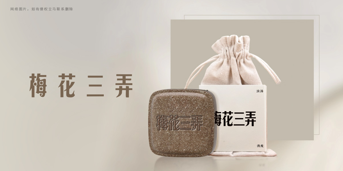 *花三弄商標(biāo)設(shè)計(jì)稿