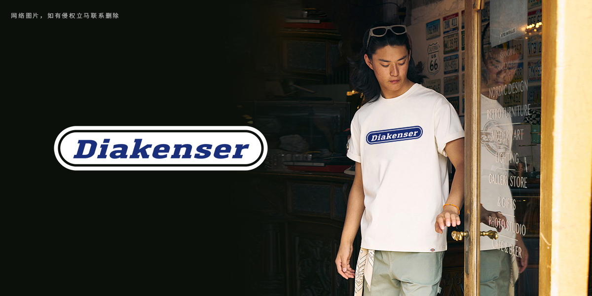 *IAKENSER商標設計稿