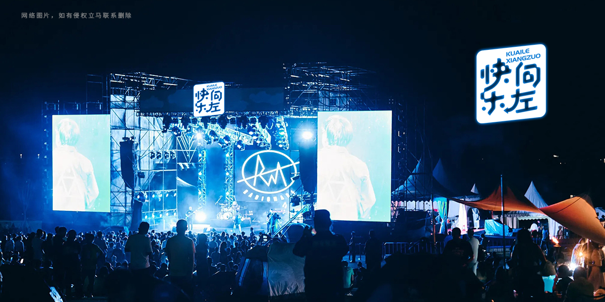 *樂向左商標(biāo)設(shè)計(jì)稿