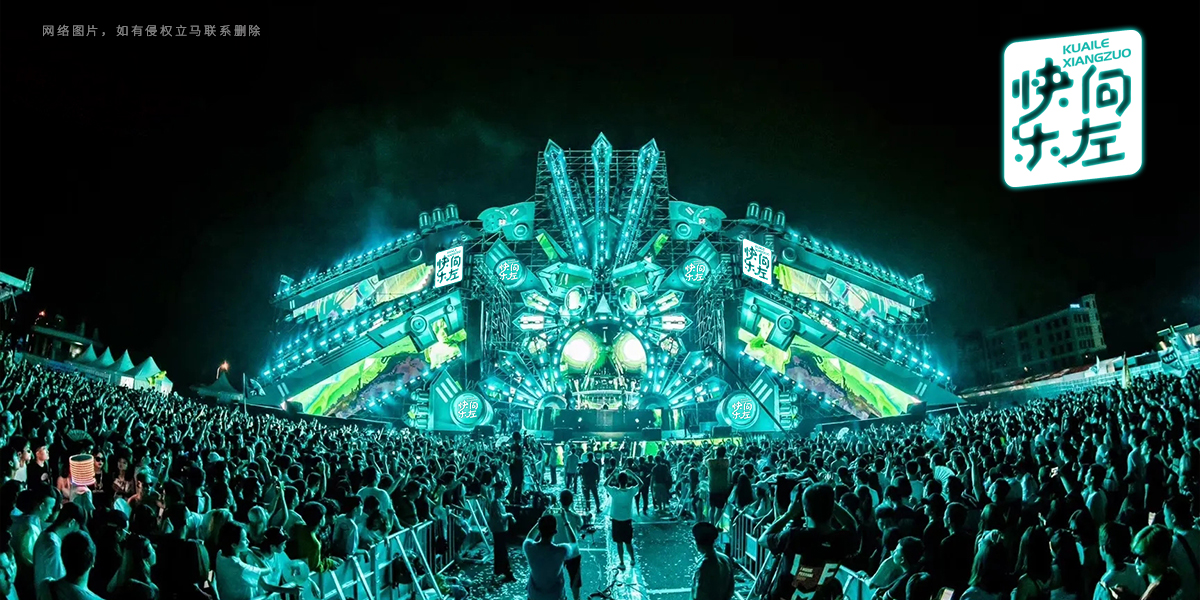 *樂向左商標(biāo)設(shè)計(jì)稿