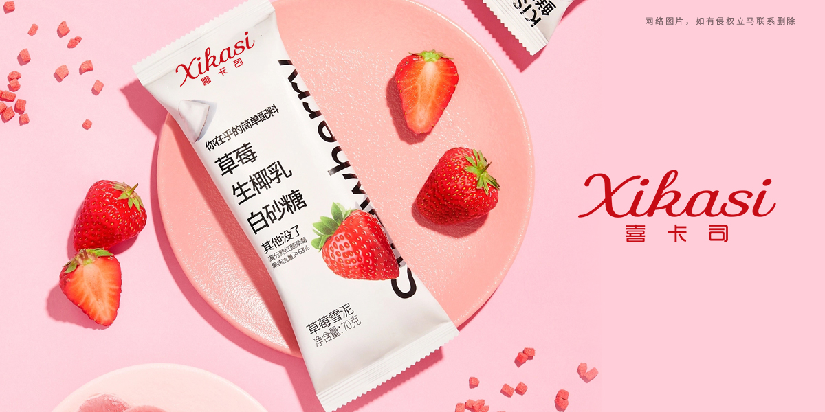 *卡司商標設計稿