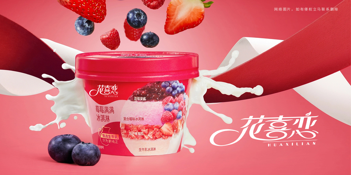 *喜戀商標設計稿