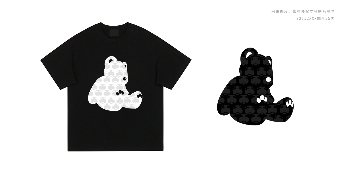 *圖形商標(biāo)設(shè)計(jì)稿