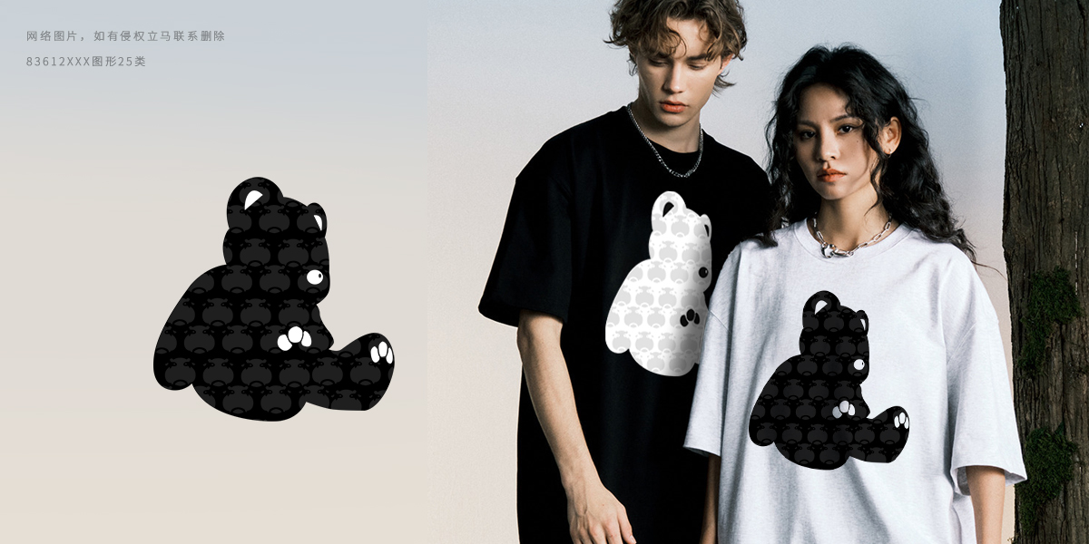 *圖形商標(biāo)設(shè)計(jì)稿