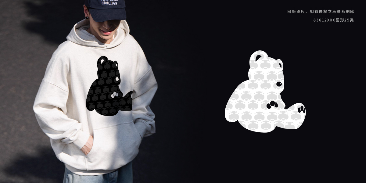 *圖形商標(biāo)設(shè)計(jì)稿