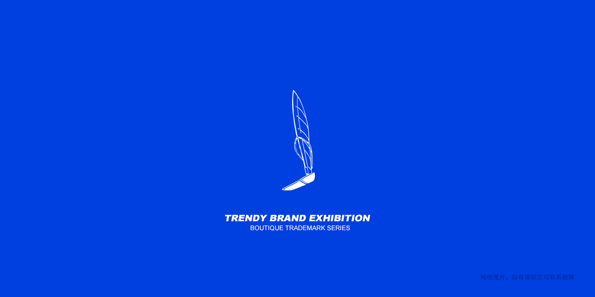 *船圖形商標設計稿